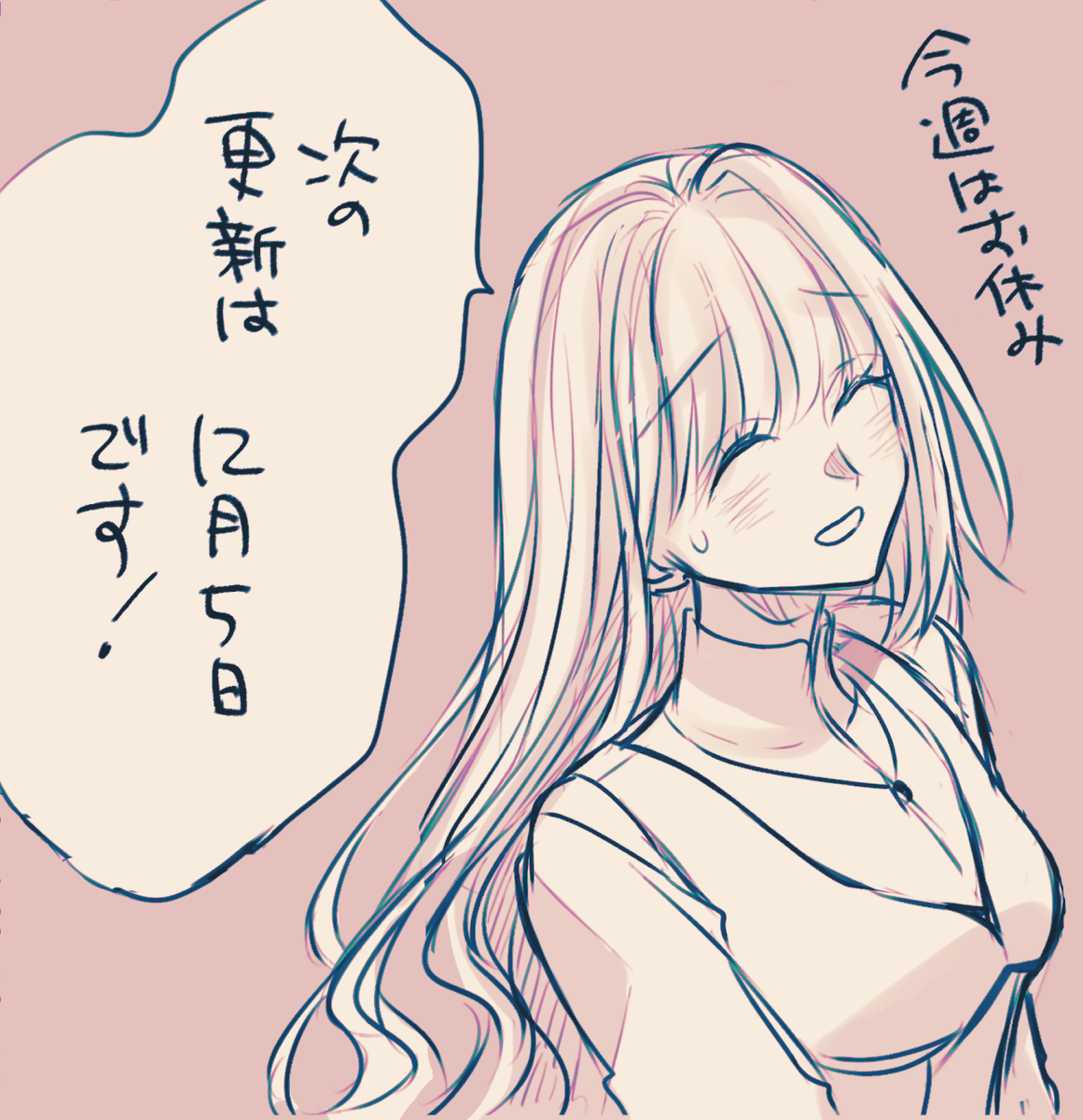 白弓サン (@sun_shirayumi) / Posts / X