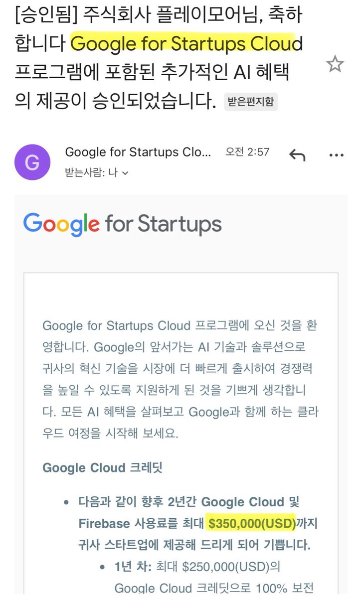 구글 널리 흔적을 남기다.(TG:e10838).bld\, image size:726x1200