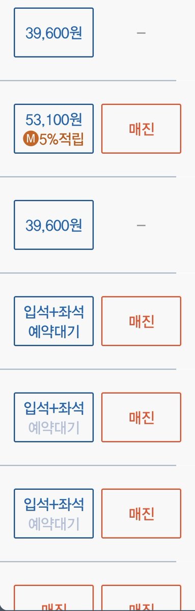 _0do_c's tweet image. 젠런트님들 공지를 너무 일찍 하시는거 아닌가요!?!?!