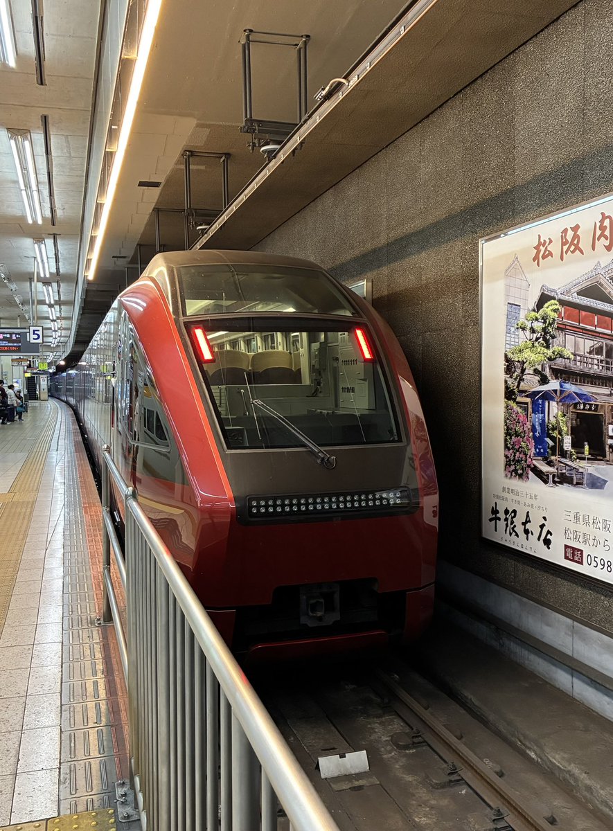 kanames's tweet image. 初めて名古屋で降りたが、すぐに近鉄に乗り換え。さよなら名古屋。今日は三重。