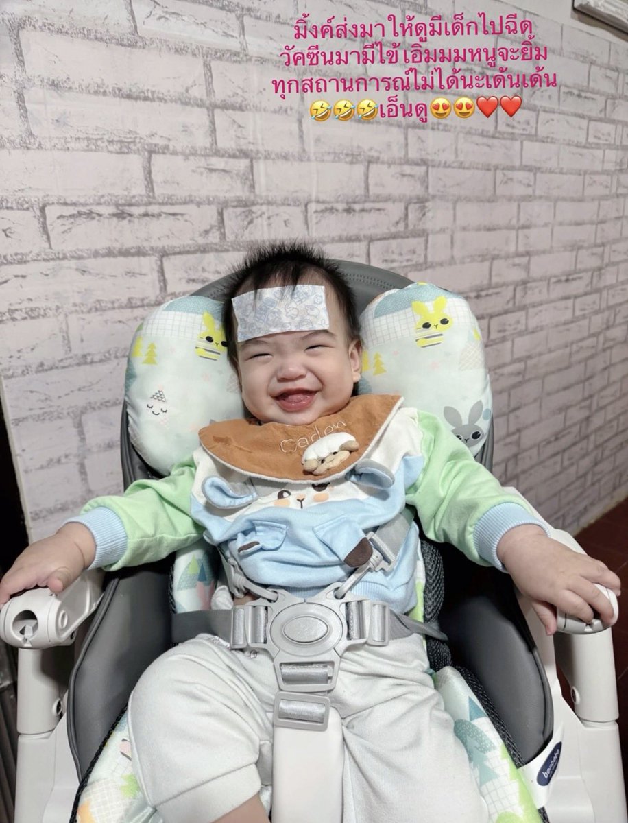CeeuNani's tweet image. แม่แหม่มแชร์ มีเด็กป่วยแต่ยังยิ้มได้ 555555