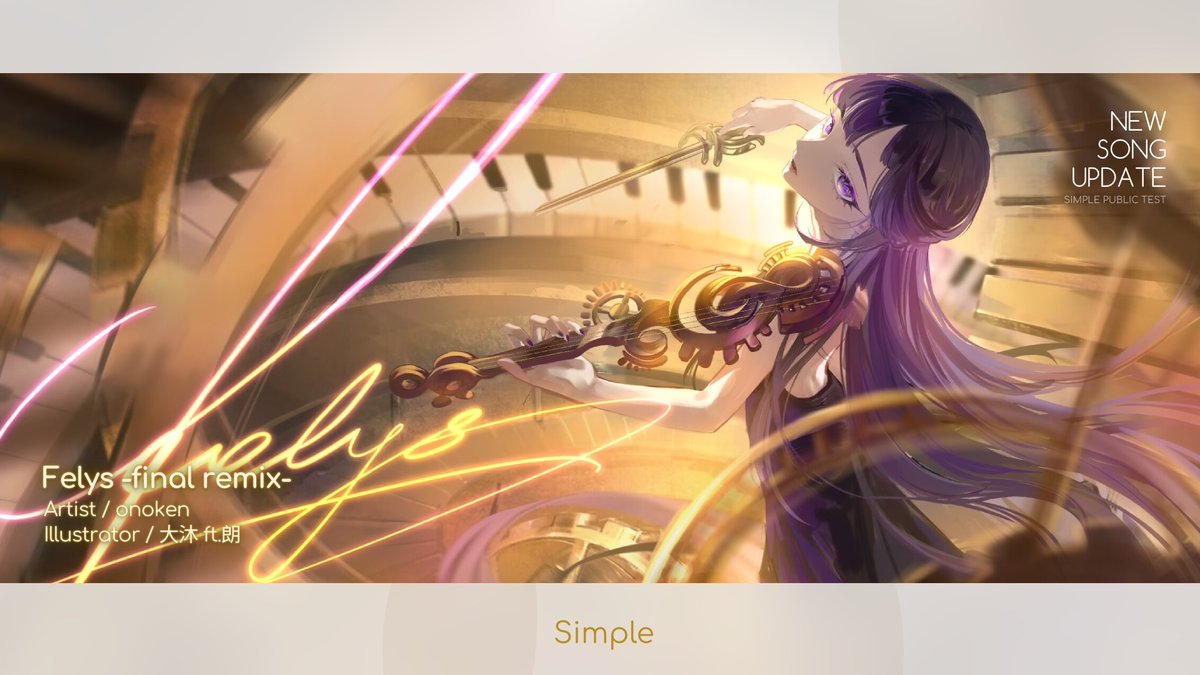 Simple will be updated on December 6.

In addition, this update will include one extra single track:
 “felys -final remix-” — composed by onoken <a href="/ax_onoken/">onoken | owl＊tree</a> .

May the world’s entropy never hush the fire within you.  
#SimpleGame