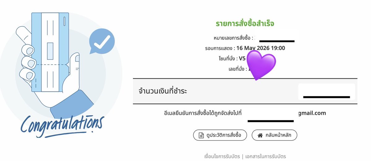 ラヴィ🦋 tweet media