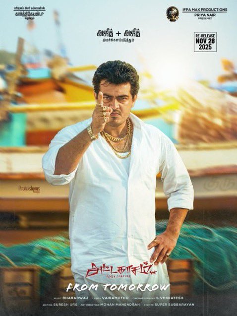 TamilCinemaRB's tweet image. What&apos;s your choice for today ❓

#Attagasam like
#anjaan Retweet 

#ajithkumar #suriya #AnjaanReRelease #AttagasamReRelease #tamilcinema
