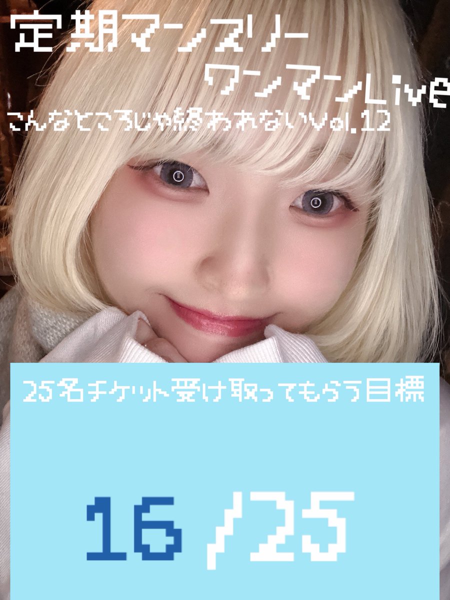 miiro08's tweet photo. 1人Getしてくれたぁ!ｳﾚﾁ✨
ありがとう!!!

あと４枚で赤文字ぃぃぃぃぃぃぃ
今日中に赤文字にしたい🥺

本日目標（1/5🎫）枚!!!!!!!
受け取ってーーーー！！！ https://t.co/IdajKFp9PA