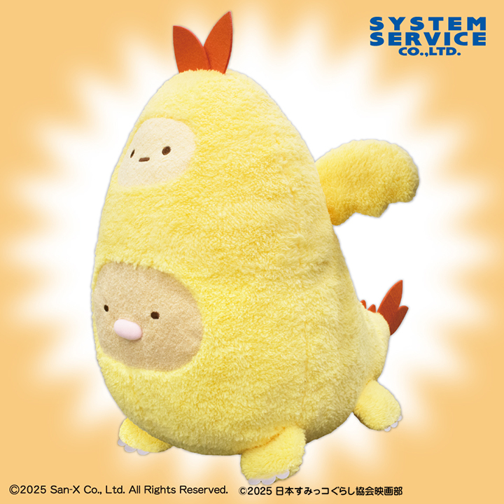 FANSCLUB_SS's tweet image. 【12月プライズ】

大ひっと公開中の『#映画すみっコぐらし 空の王国とふたりのコ』でも大活躍！
「ぬいぐるみXL プレミアム エビフライドン」が12月1週より順次ゲームセンターに登場します！

導入店はこちらをチェック🍤
fans.co.jp/event/2512_sg_…

#エビフライドン