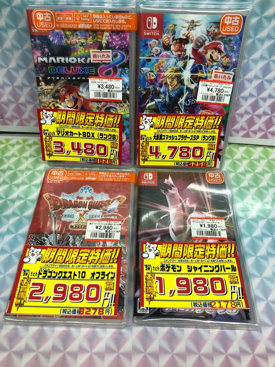 週末セール開催中‼️// 中古 #Switch 『マリオカート8DX(ランクB