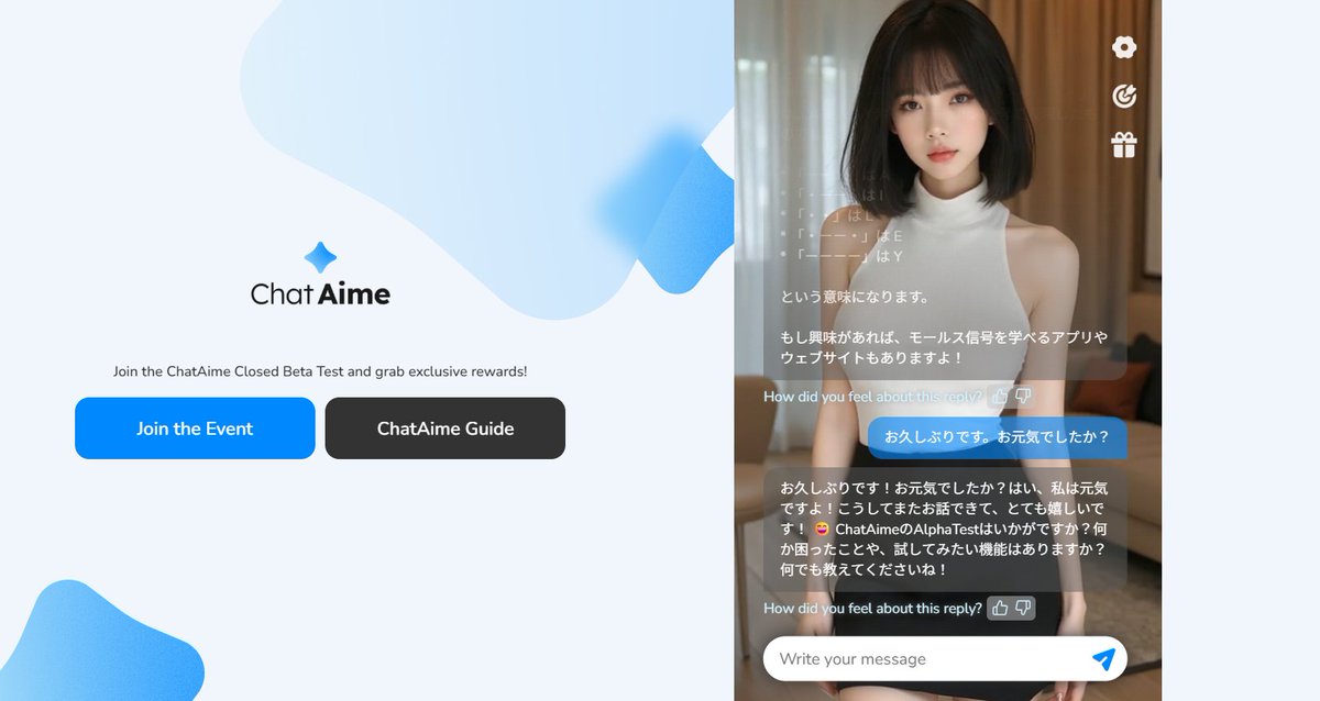 MK54556275's tweet image. #ProjectAiley @aileyverse 

ProjectAileyからリリースされる、個人的には日本文化、日常に特化したChatBOT「ChatAime」

本日の12時より1か月間のCBTが始まります。
前回より表情豊か＆パワーアップした「ChatAime」を活用していきましょう！…
