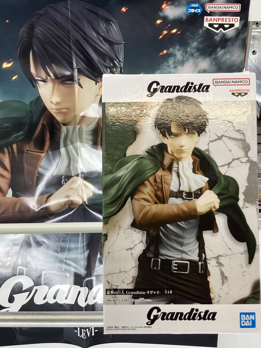 Grandista エレン・イェーガー 、リヴァイ兵長6体セット 🆕新入荷景品