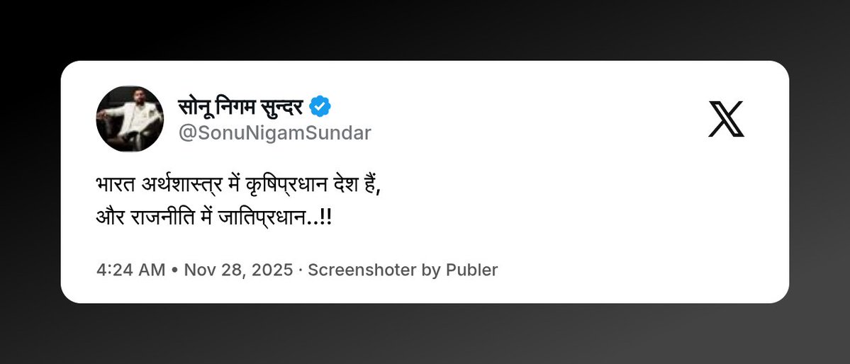 screenshoter's tweet image. Screenshot’s up! Take a look, @JaiBhim_ITTeam.

Schedule and share it across socials using publer.com

P.S. Follow us @screenshoter to remove the watermark from screenshots.