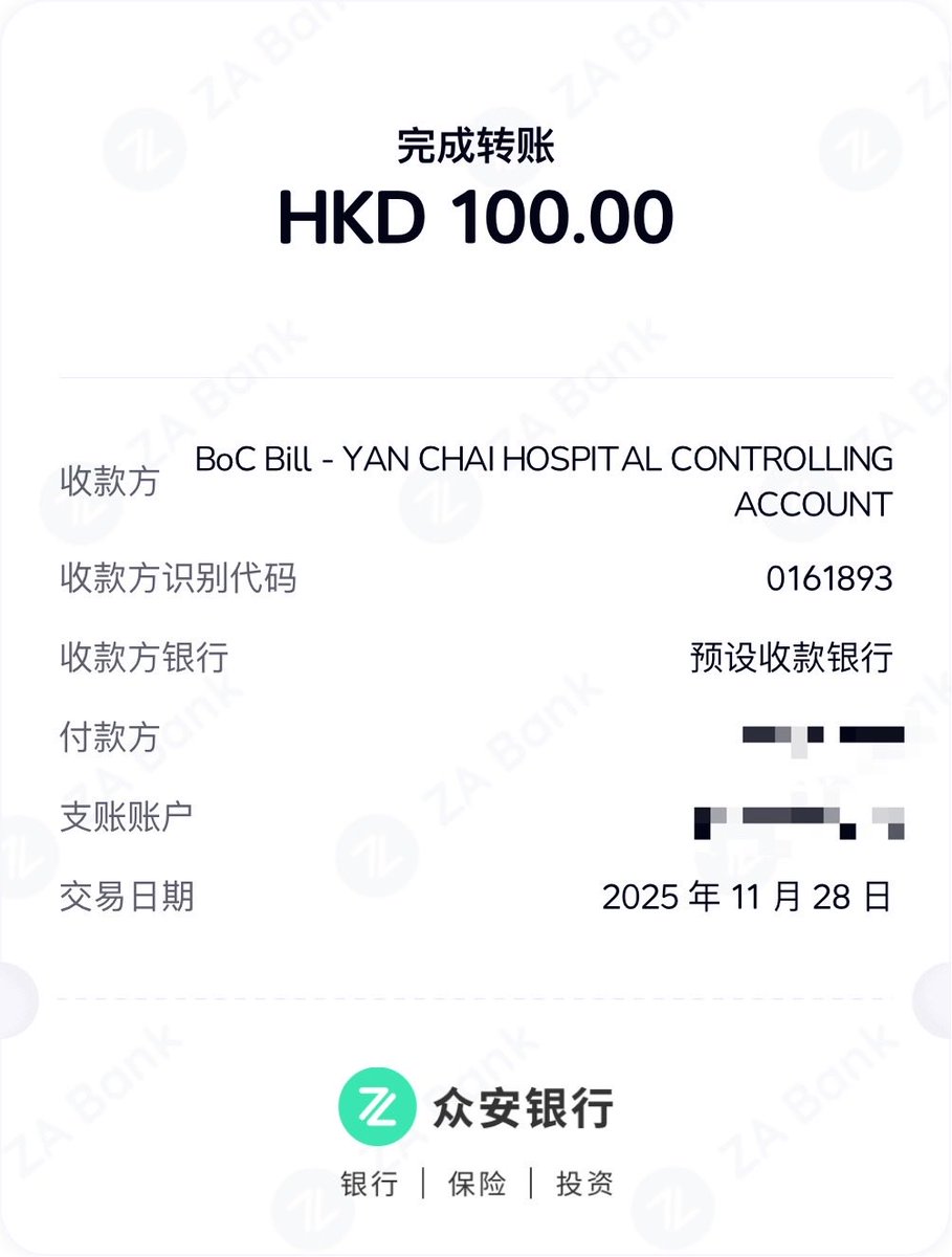 JeremyFeng98's tweet image. 绵薄之力🙏

上个月去了一次香港，感叹大都市的秩序与繁华。这两天看到的新闻实在令人痛心

希望伤痛少一些🙏🙏🙏