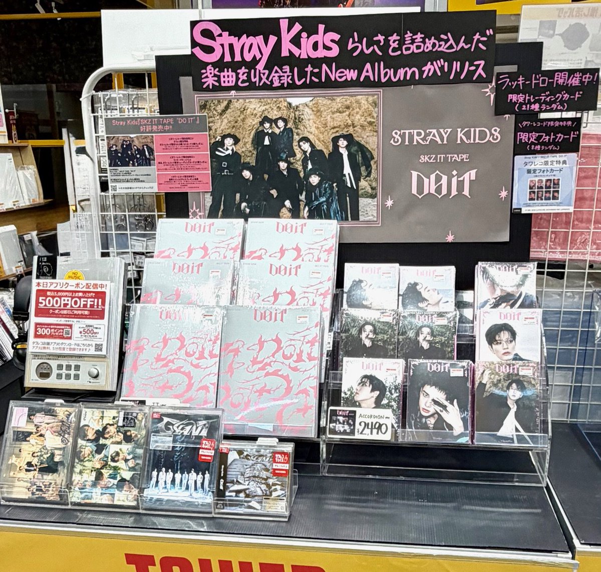 Stray Kids do it タワレコ ラキドロ 21種 コンプ セット Stray Kids