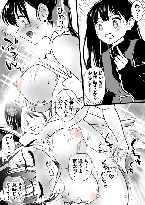 #絵柄が好みって人にフォローされたい 