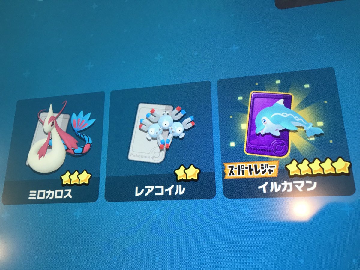 kouki Anniversary (@kouki_Trophy) / Posts / X