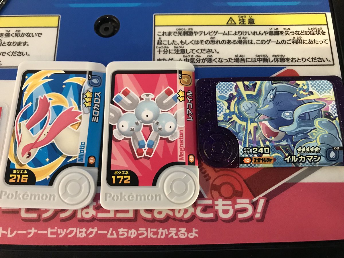 kouki Anniversary (@kouki_Trophy) / Posts / X