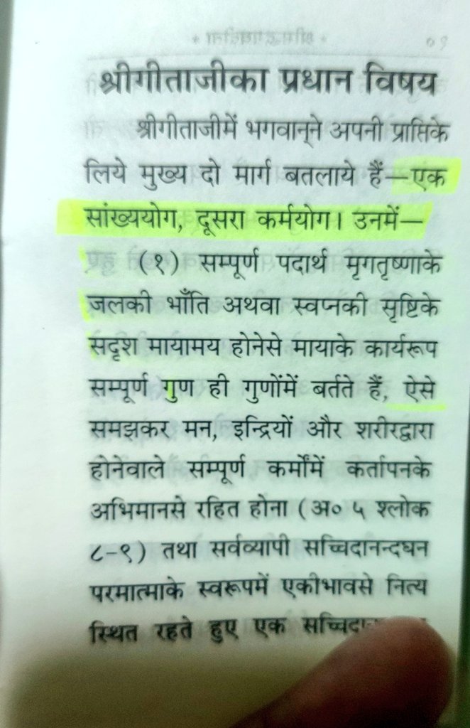 Life?

कई बार कोई मकान इसलिए खड़ा नहीं रहता कि उसके सारे स्तंभ मजबूत थे, बल्कि इसलिए कि एक ही स्तंभ अपनी क्षमता से अधिक बोझ उठा रहा था। हम भूल जाते हैं कि दृढ़ता हमेशा समान रूप से वितरित नहीं होती, कहीं न कहीं कोई एक तत्व चुपचाप, अकेले, पूरे ढांचे का भार संभाल रहा होता है। और जब