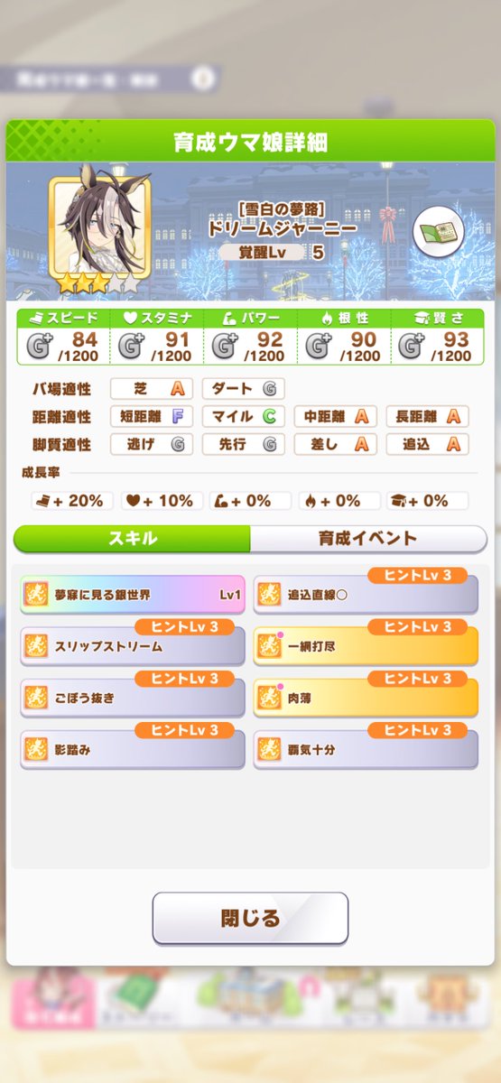 ラピス (@lapis_madoi) / Posts / X