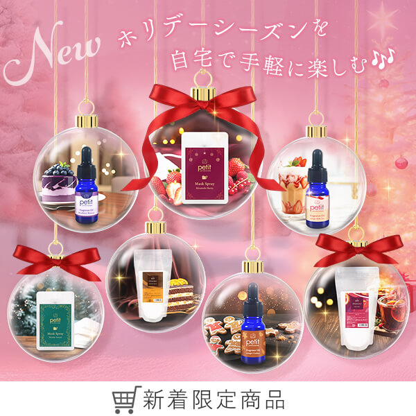 ラブコスメ　まとめ売り ラブコスメ®スタッフ櫻井菜々 (@staff_sakurai) / Posts / X