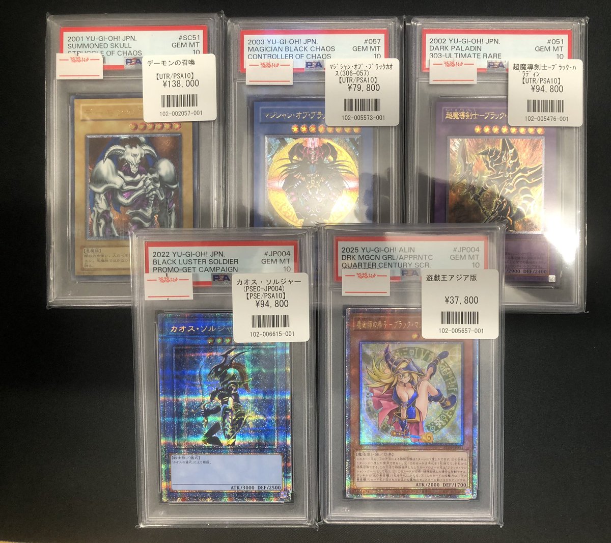 🔥秋葉原店遊戯王入荷情報🔥 #遊戯王 #福福遊戯王 遊戯王PSA10鑑定品