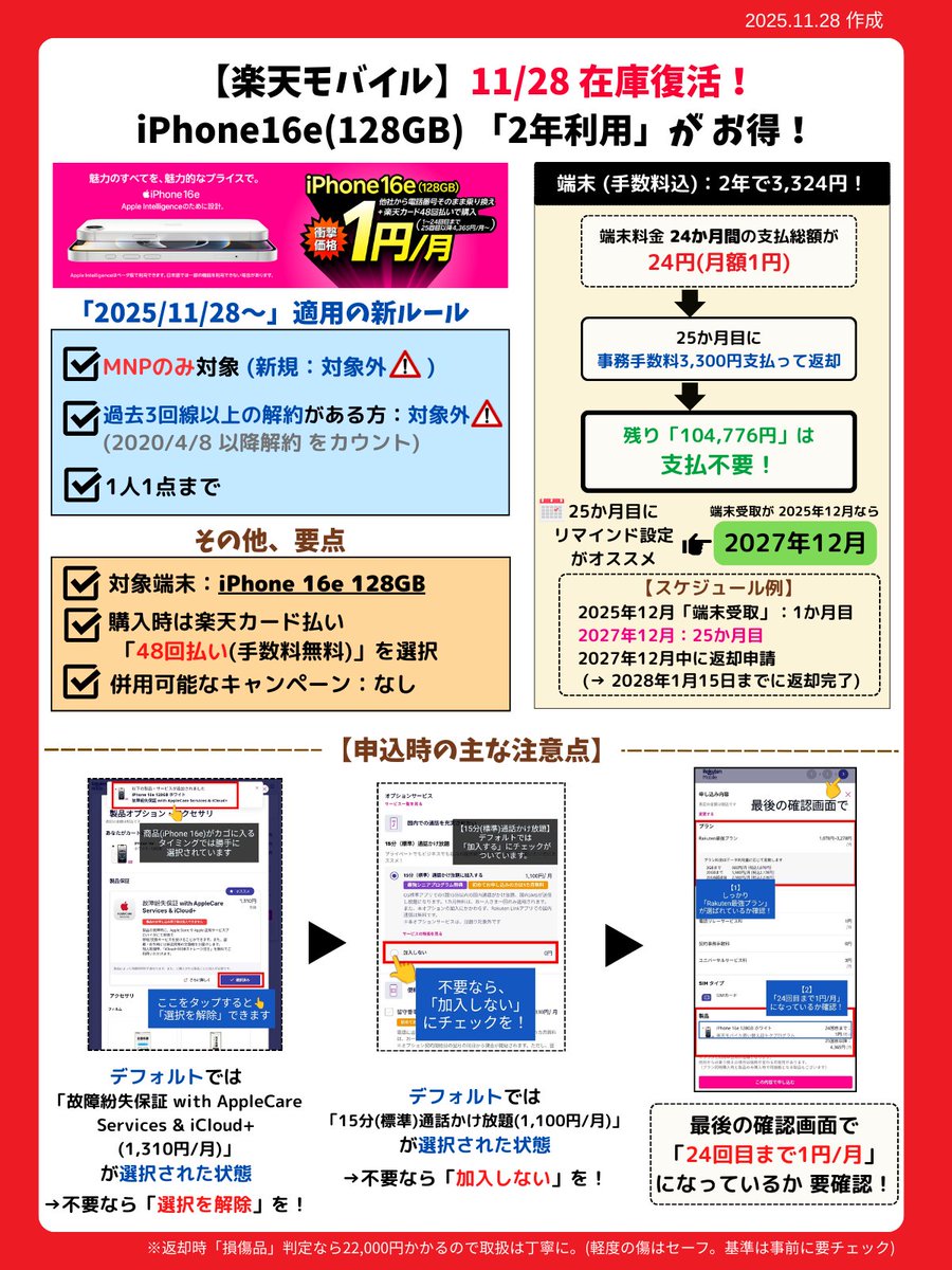 Z家のお得メモ📝PostにはPRを含みます (@Z_otoku) / Highlights / X