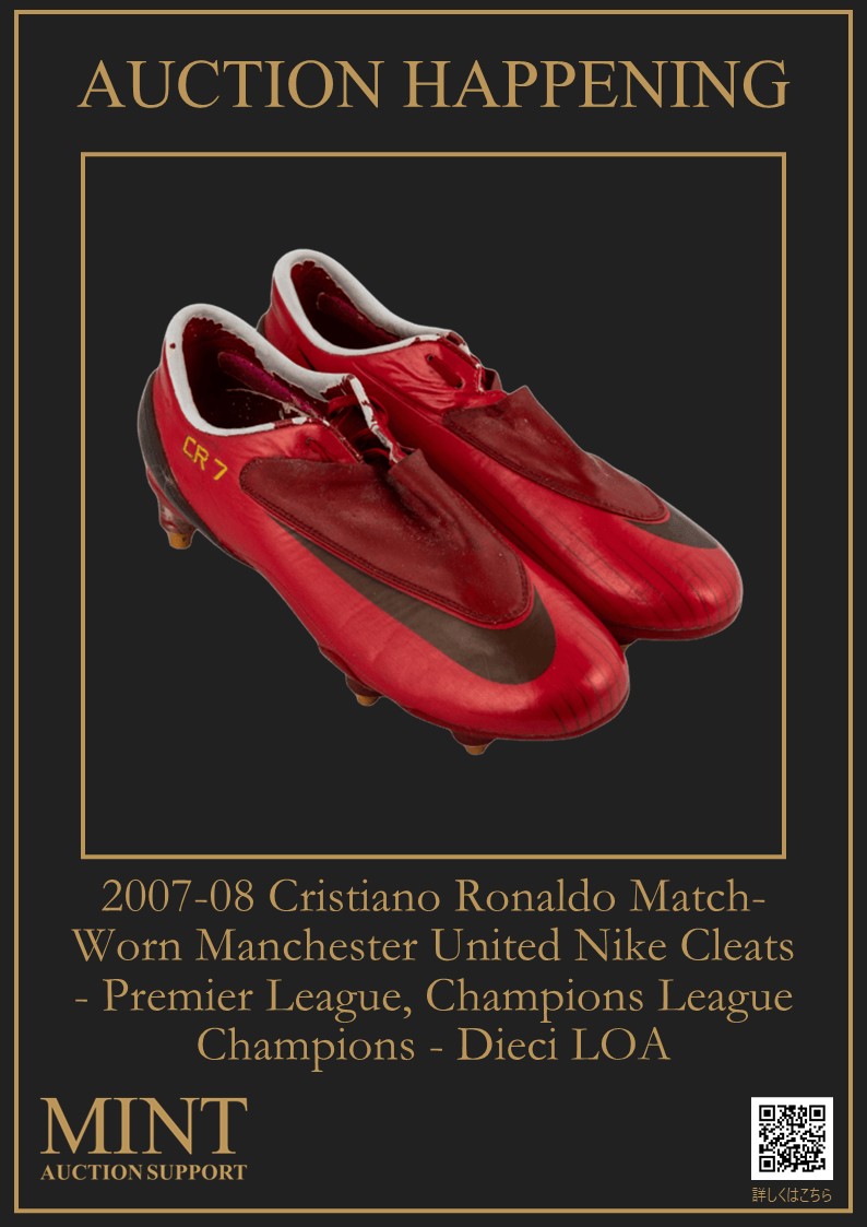 🏆【歴史が詰まった一足】CR7 2007-08 実使用スパイク