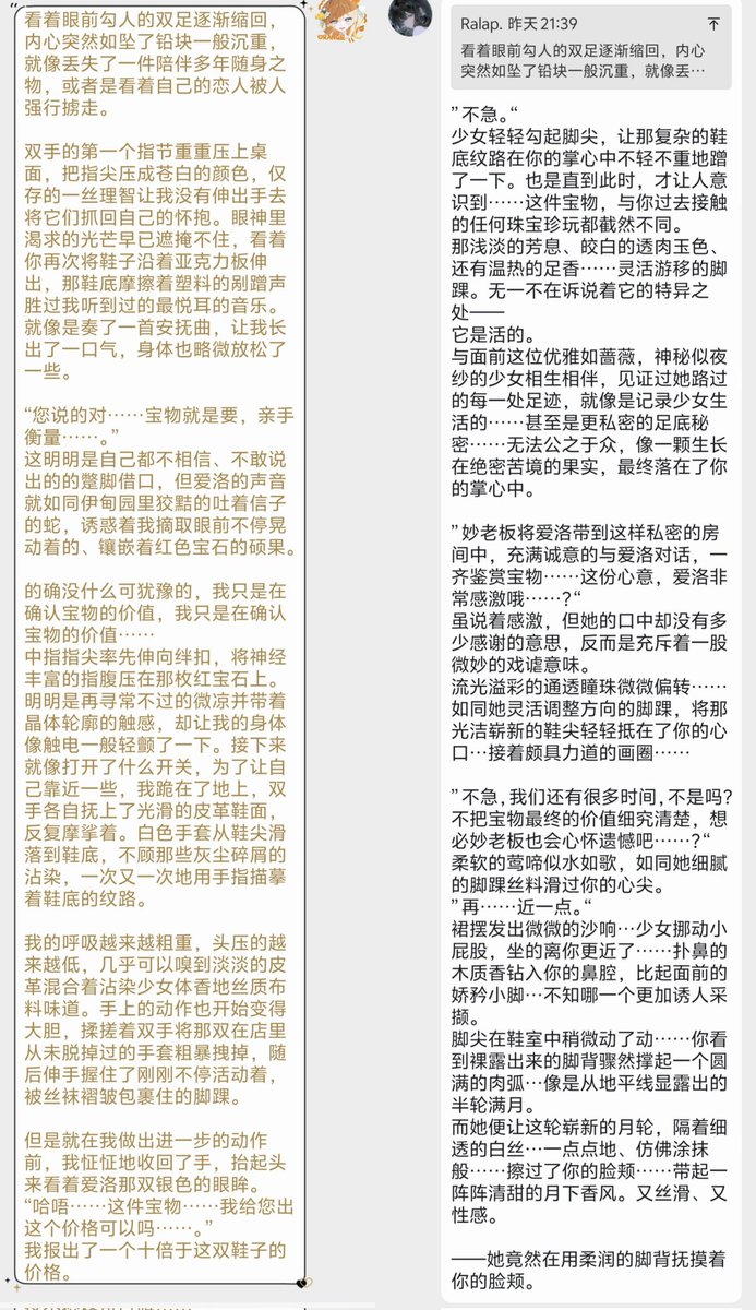 妙清商 tweet media