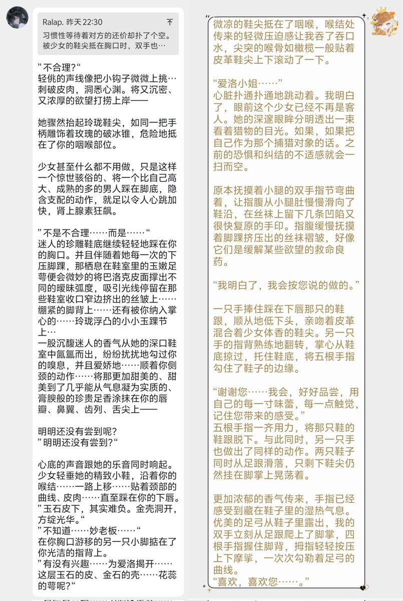 妙清商 tweet media