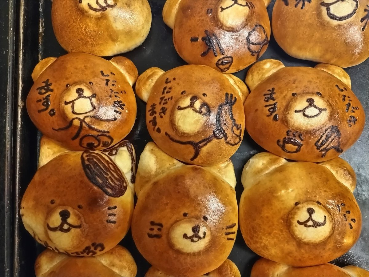 OURS/ウルス クマパン屋🧸 (@ours_fujisawa) / Posts / X