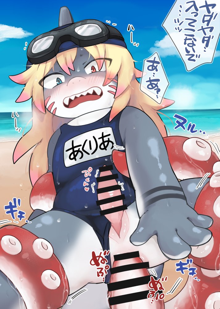 oomikamimimiko's tweet photo. skebありがとうございました！台詞文字なし差分・モザイク少なめ・タイムラプス動画はFANBOXに https://t.co/3hjuTfI5As