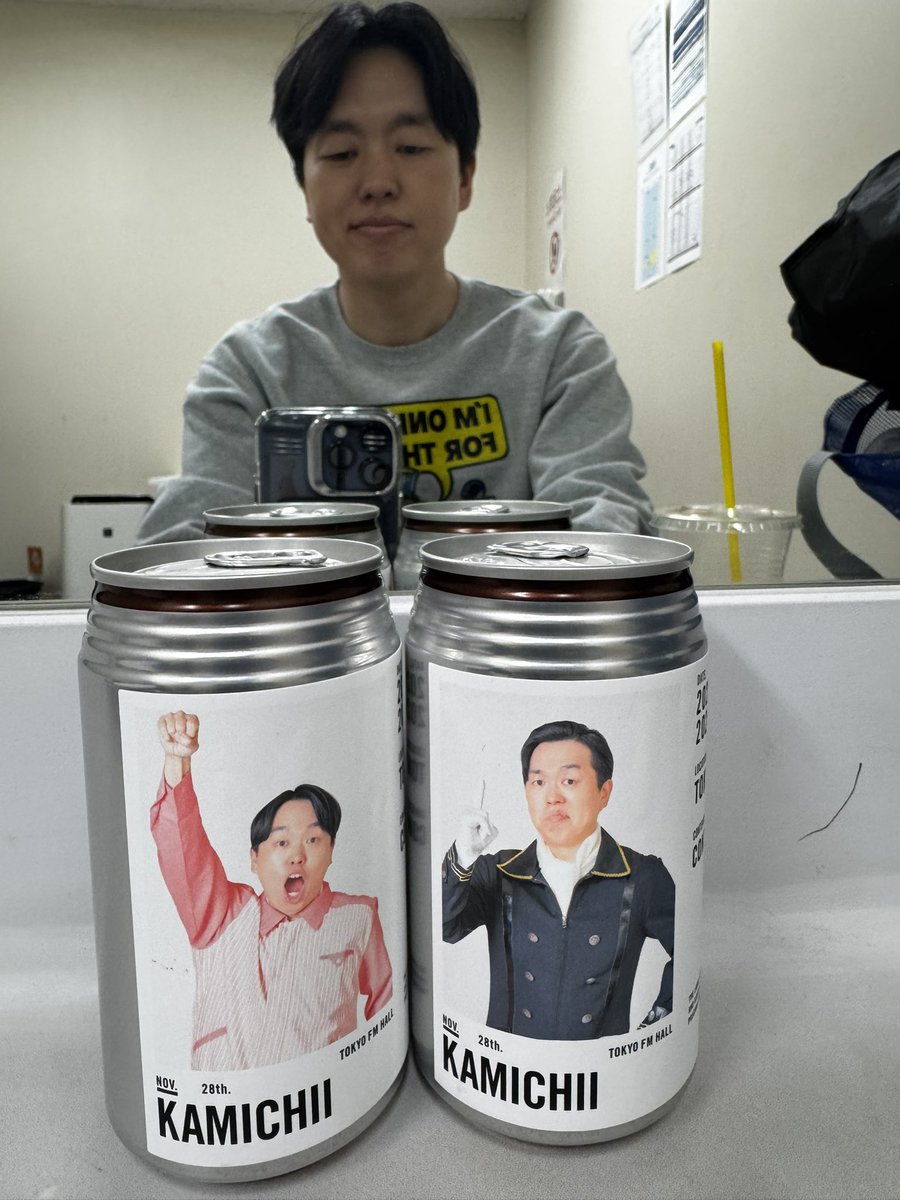 ジェラードン かみちぃ (@kamicigerrardon) / Posts / X