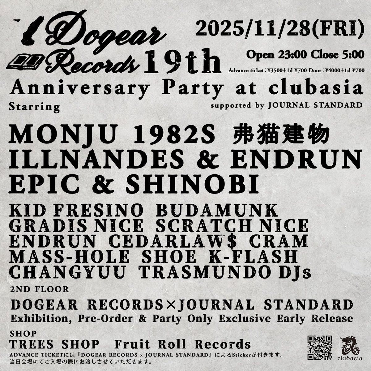 11/28(金)clubasiaで開催される「DOGEAR RECORDS 19th Anniversary