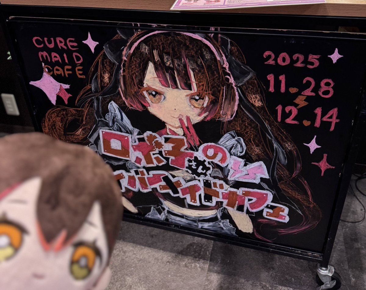 robocosan's tweet photo. #ろぼメイドカフェ 楽しんでりゅ？？
内装もメニューも可愛すぎて美味しすぎない🤦‍♀️❓👼💕

沢山楽しんでいってね✨️
タグで色々みせてね💕︎ https://t.co/7ky0L4p6ke