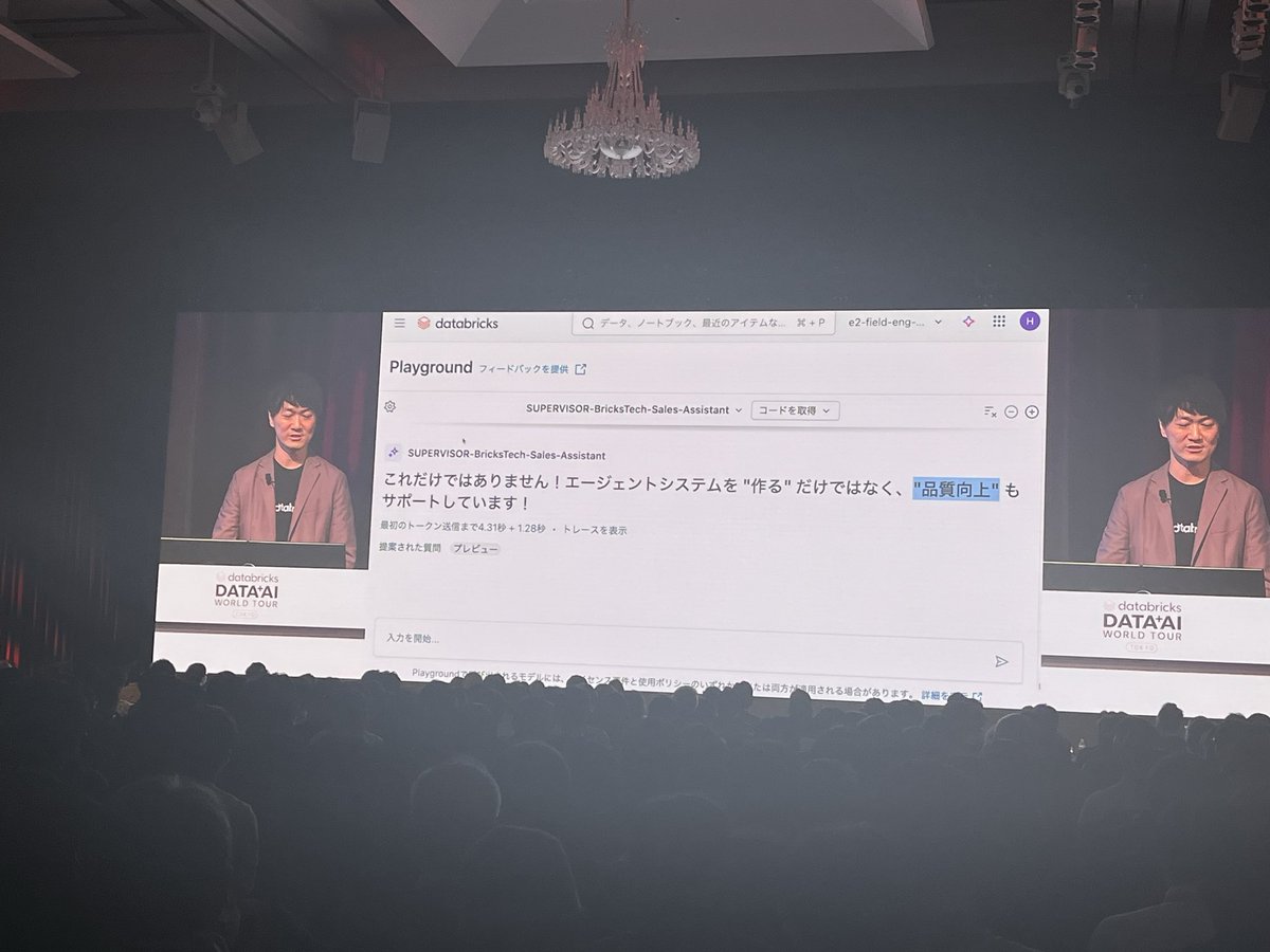 DatabricksJP's tweet image. Q: Agent Bricksでできることはこれだけですか？
#daiwt_tokyo #databricks