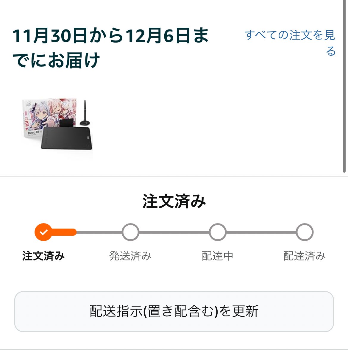 Post by 櫻河 しゅか_twitch on X: とりあえずw