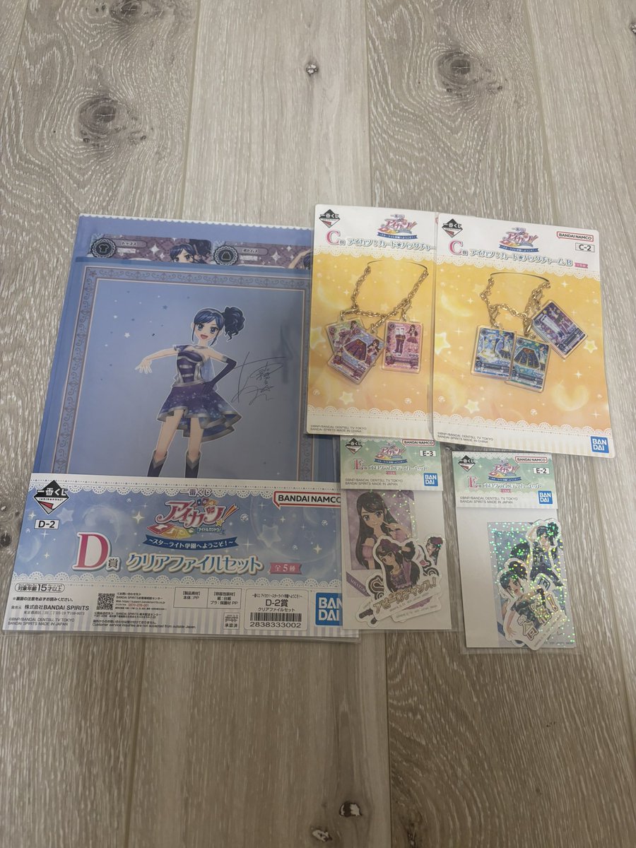 aish1529's tweet photo. 【交換】  アイカツ 1番くじ

【求】C、E賞 いちご ラストワン賞

【譲】 画像参照

郵送のみ/リプ、DM大歓迎です https://t.co/8RS4B4zrs7