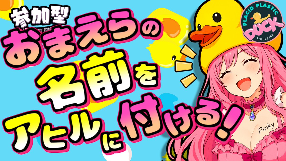 Post by クロロさん🜸🐘 on X: 飼われに行くわ！