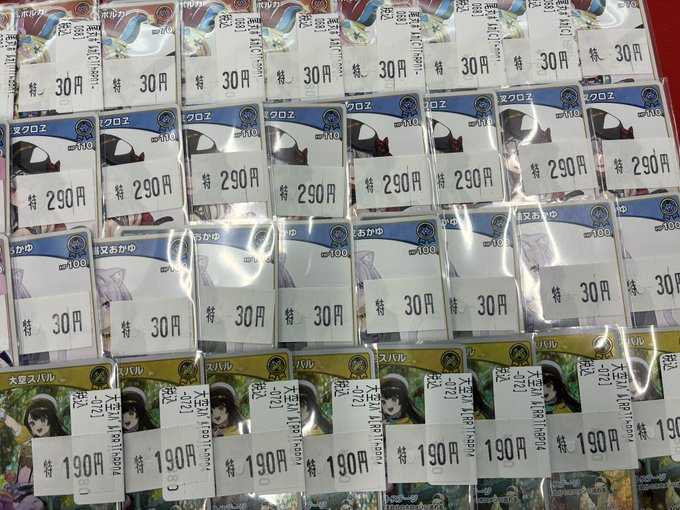 ホロカ　大量　まとめ売り 超大量 優良カード多数 ホロカまとめ売り - メルカリ