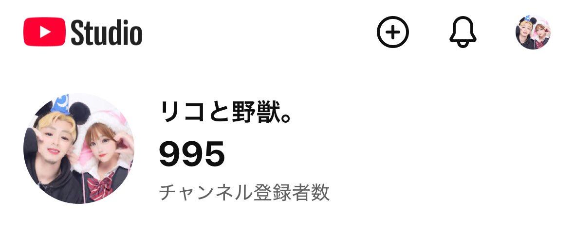 エｯ！！ぎゃあーー！！
今年の目標1つ達成しそう、嬉しい☺️
youtube.com/@rikotoyajyu?s…