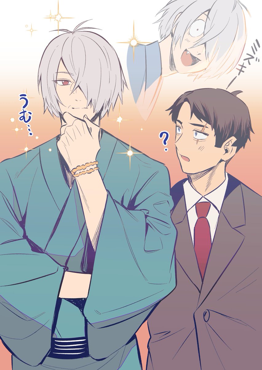 イケメン父だ...