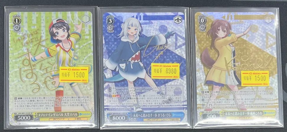 ヴァイスシュヴァルツ】 販売情報 🚑️ # プロテインザスバル 大空