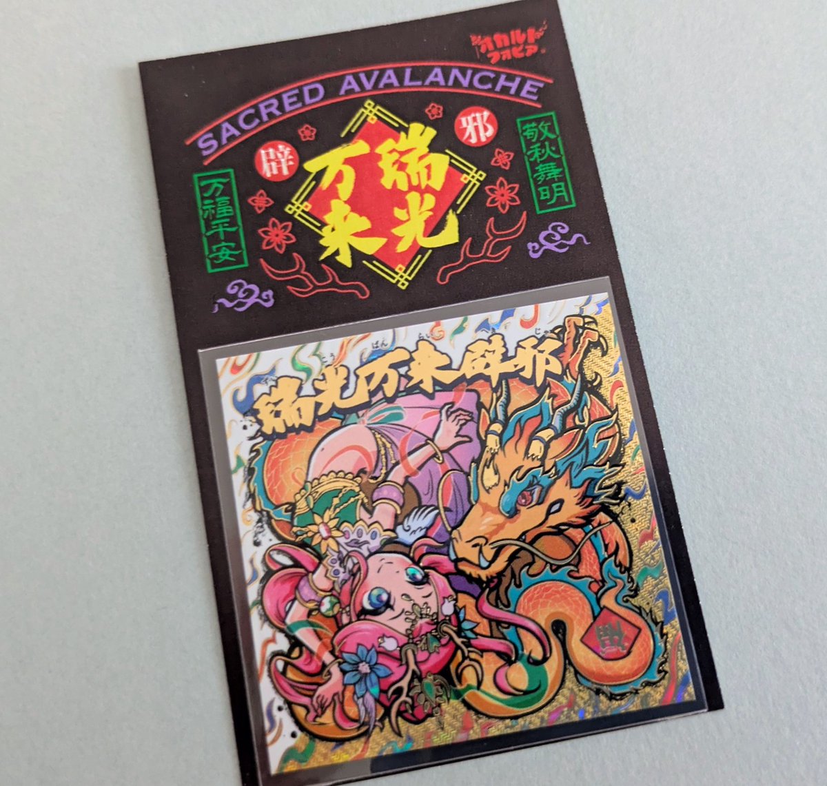 ちぎり。 (@chigiri_o) / Posts / X