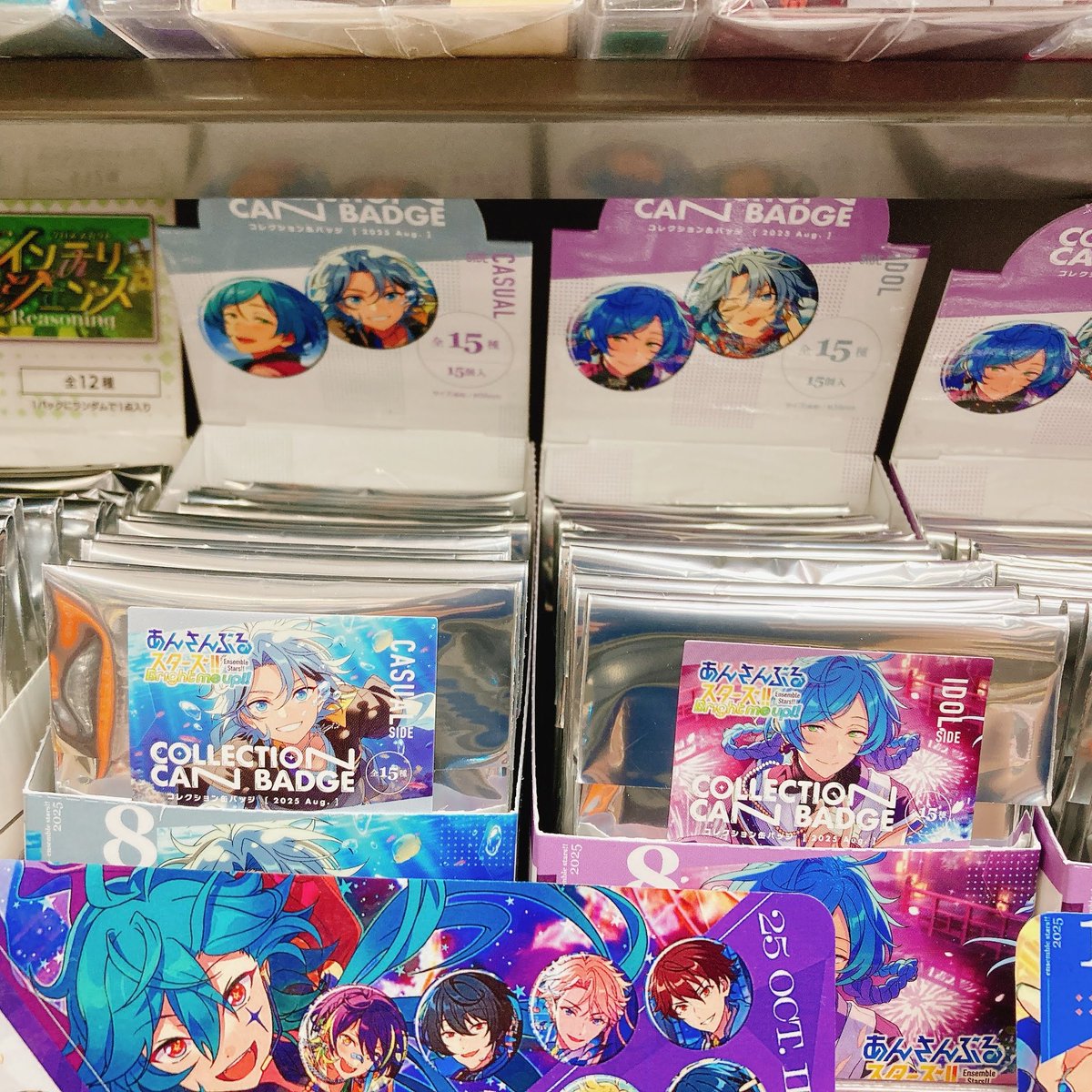 グッズ入荷情報】 💫あんさんぶるスターズ！！ コレクション缶バッジ