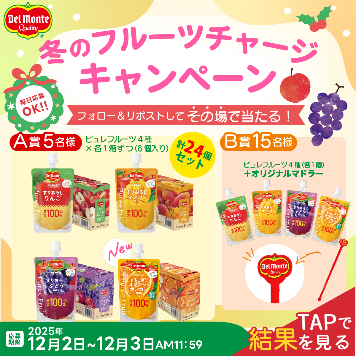 𓏵 cocopipi🧸 ⡱𓏵 (@pipi_coco_pipi) / Posts / X