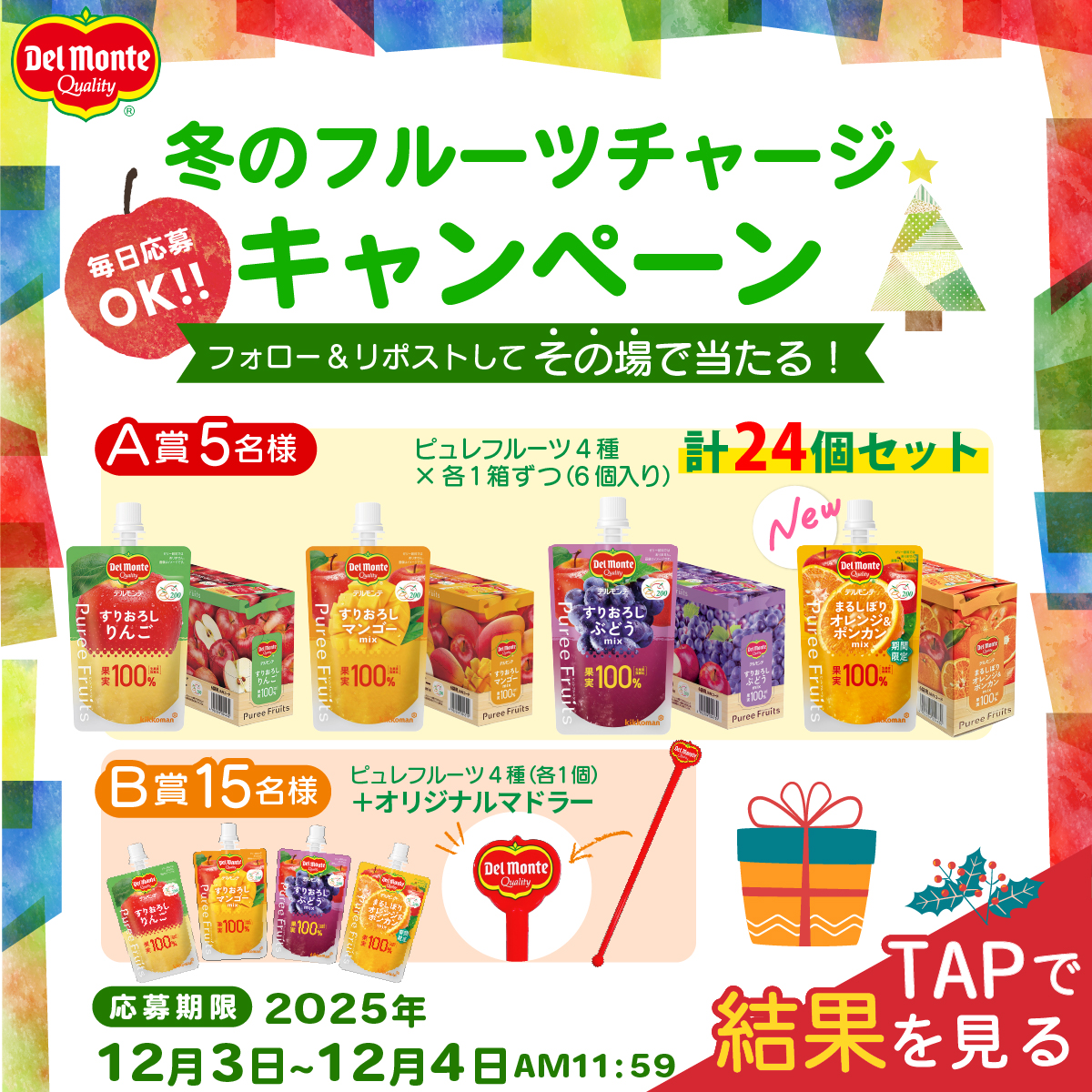 はるちゃん (@haruchanharuch3) / Posts / X