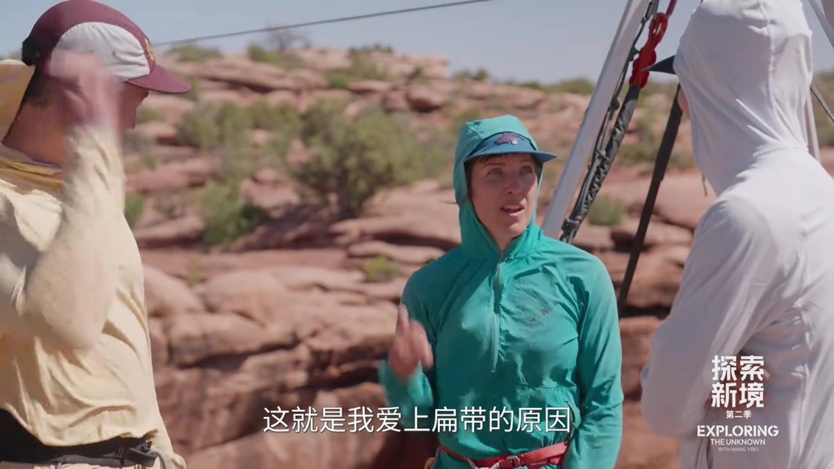 whoeveryoulike_'s tweet photo. #ExploringWithWangYiBoS2EP1
#WangYibo #หวังอี้ป๋อ #WangYiboxDiscovery #ExploringTheUnknownWithWangYibo

พสเค้าพูดว่า That's what I love about high lining. It's like you have to be present. Yon can't think about something tomorrow or yesterday. It's like right now.
If you learn to be calm, in that situation, it's really easier to be calm down than other situation for life that's stressful. แล้วน้องตอบ 对 是的🥺