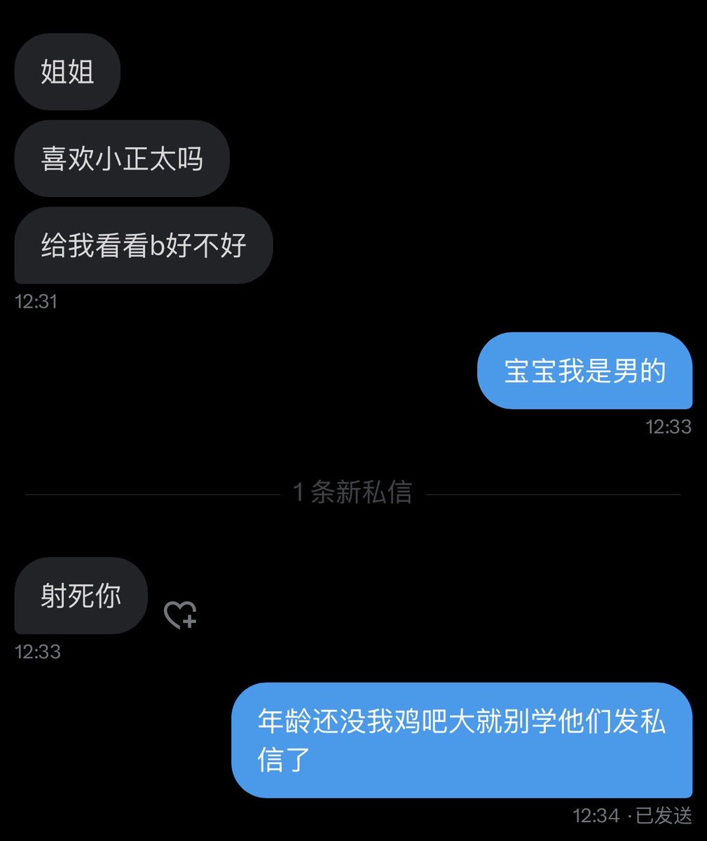 何六诚 tweet media