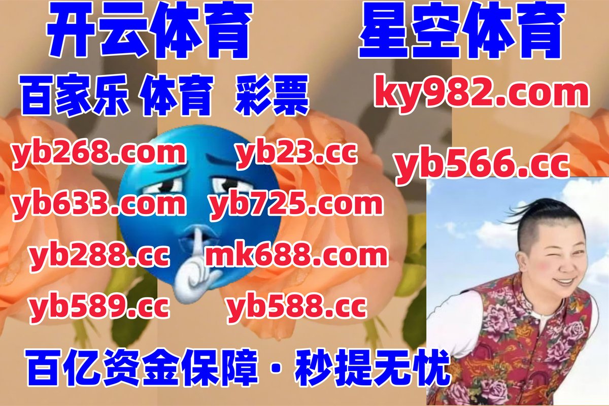 Ladybdamma's tweet photo. 🥻️☁️🪖 
OD体育🪝c7娱乐
九游会
江山美景图🌑同城乐
新利体育 https://t.co/w3uMtnqvY5