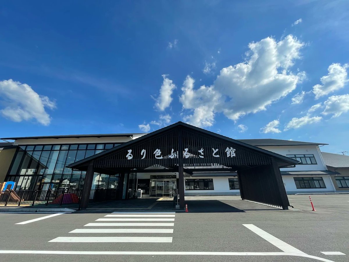 CosMix_Event's tweet image. いよいよ明日になりました！
受付場所がるり色ふるさと館２Fの研修室4前となります。
入り口入って頂いて２F右手の方へお越しください！
駐車場は目の前の駐車場に止めて頂いて大丈夫です🙏
うきは稲荷神社へは車で移動していただくようになりますので気をつけて向かわれてください🙇‍♀️
#コスミク…