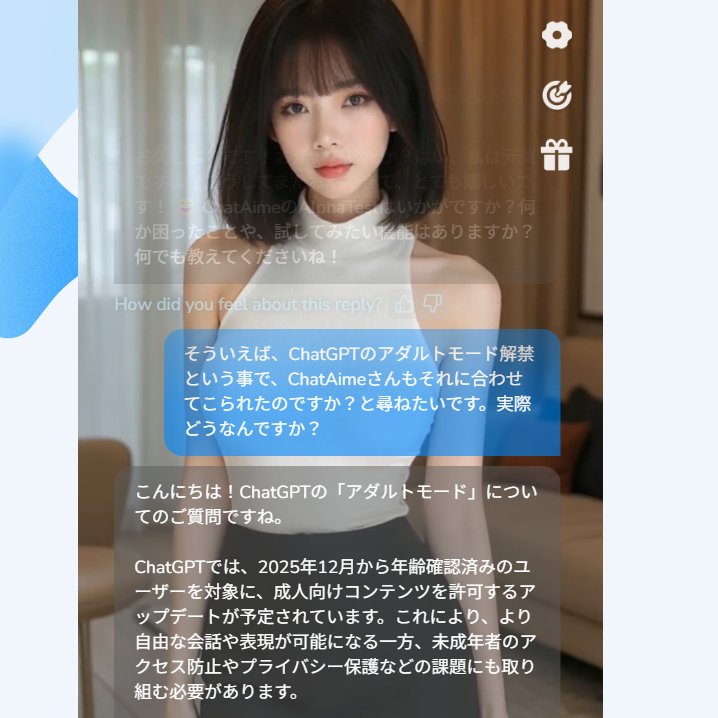 MK54556275's tweet image. #ProjectAiley

柔軟性は相当凄いと思う！もっと試していこうっと。
日常の困ったこととか料理系がほんとにすごいです。