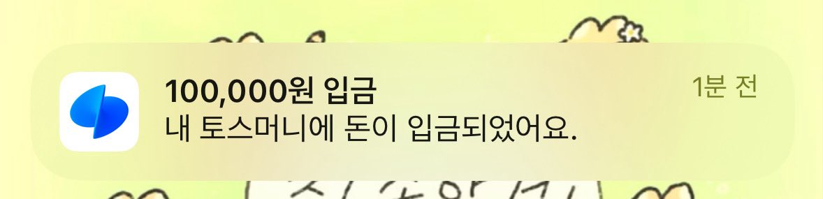 ND_O3's tweet image. 맘누르면 돈들어오는짤ㅎ 막이래
이제 마음좀 놓고 머살지고민해볼게